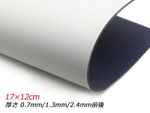 y؂vzX[XiN[j  17×12cm 0.7mm/1.3mm/2.4mmO 1y[֑Iz [U[Ntgς] U[Ntg؂viJbgU[j N[vij