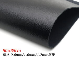 y؂vz^cV{iN[j  50×35cm 0.6mm/1.0mm/1.7mmO 1[U[Ntgς] U[Ntg؂viJbgU[j N[vij