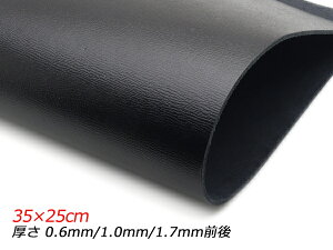 y؂vz^cV{iN[j  35×25cm 0.6mm/1.0mm/1.7mmO 1[U[Ntgς] U[Ntg؂viJbgU[j N[vij