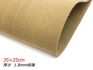 y؂vzxA  35×25cm 1.8mmO 1[U[Ntgς] U[Ntg؂viJbgU[j N[vij