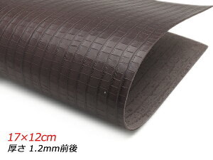 y؂vz~jNR^ Œ 17×12cm 1.2mmO 1y[֑Iz [U[Ntgς] U[Ntg؂viJbgU[j N[vij