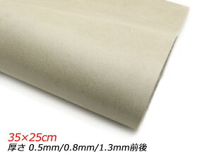 y؂vzbNXN[ x[W 35×25cm 0.5mm/0.8mm/1.3mmO 1[U[Ntgς] U[Ntg؂viJbgU[j N[vij