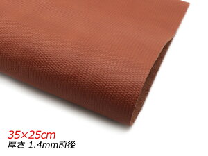 y؂vz^v^CXL Ԓ 35×25cm 1.4mmO 1[U[Ntgς] U[Ntg؂viJbgU[j N[vij