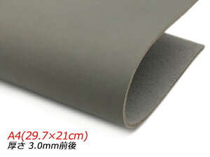 y؂vzk X[X Gt@g A4(29.7×21cm) 3.0mmO 1y[֑Iz [U[Ntgς] U[Ntg؂viJbgU[j kvij