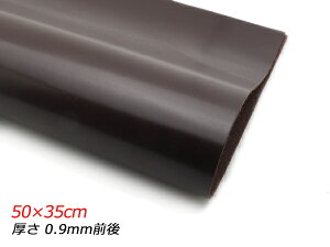 y؂vz\tgX[X Œ 50×35cm 0.9mmO 1[U[Ntgς] U[Ntg؂viJbgU[j N[vij