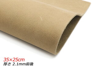 y؂vzChkobN J[Lx[W 35×25cm 2.1mmO 1[U[Ntgς] U[Ntg؂viJbgU[j N[vij