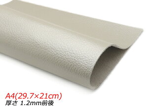 y؂vzV{\tg Vo[v`i A4(29.7×21cm) 1.2mmO 1y[֑Iz [U[Ntgς] U[Ntg؂viJbgU[j N[vij