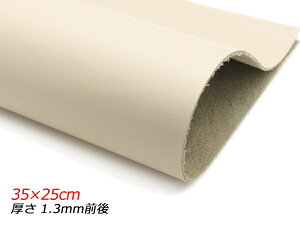 y؂vzX[X \tg x[W 35×25cm 1.3mmO 1[U[Ntgς] U[Ntg؂viJbgU[j N[vij