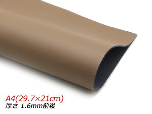 y؂vzX[XgbvR[g JtFI A4(29.7×21cm) 1.6mmO 1y[֑Iz [U[Ntgς] U[Ntg؂viJbgU[j N[vij