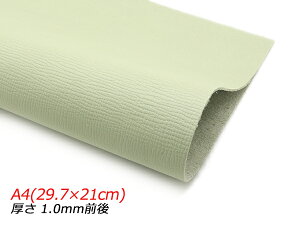 y؂vz^cV{iN[j pXeC A4(29.7×21cm) 1.0mmO 1y[֑Iz [U[Ntgς] U[Ntg؂viJbgU[j N[vi