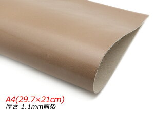 y؂vzX[X JtFI A4(29.7×21cm) 1.1mmO 1y[֑Iz [U[Ntgς] U[Ntg؂viJbgU[j N[vij