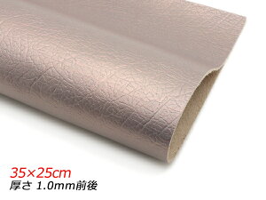 y؂vzChVN p[C 35×25cm 1.0mmO 1[U[Ntgς] U[Ntg؂viJbgU[j N[vij