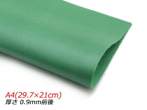 y؂vzh_CN[ p[O[ A4(29.7×21cm) 0.9mmO 1y[֑Iz [U[Ntgς] U[Ntg؂viJbgU[j N[vij