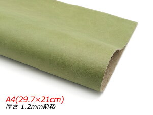 y؂vzN[Cg O[x[W A4(29.7×21cm) 1.2mmO 1y[֑Iz [U[Ntgς] U[Ntg؂viJbgU[j N[vij