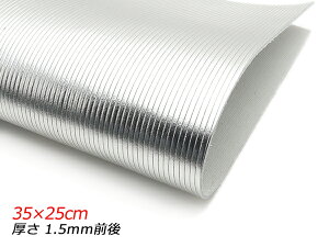 y؂vzXgCv~[ Vo[ 35×25cm 1.5mmO 1[U[Ntgς] U[Ntg؂viJbgU[j N[vij