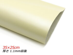 y؂vzX[X\tgiN[j p[ 35×25cm 1.1mmO 1[U[Ntgς] U[Ntg؂viJbgU[j N[vij