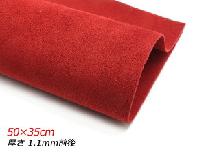 y؂vzICxA  50×35cm 1.1mmO 1[U[Ntgς] U[Ntg؂viJbgU[j N[vij