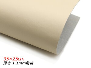 y؂vzX[X Cgx[W 35×25cm 1.1mm 1[U[Ntgς] U[Ntg؂viJbgU[j N[vij