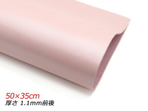 y؂vzX[X\tgiN[j p[sN 50×35cm 1.1mmO 1[U[Ntgς] U[Ntg؂viJbgU[j N[vij