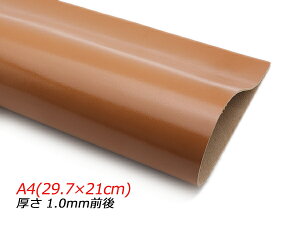 y؂vzX[X \tg uE A4(29.7×21cm) 1.0mmO 1y[֑Iz [U[Ntgς] U[Ntg؂viJbgU[j N[vij
