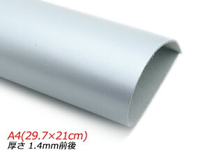 y؂vzX[X pXeu[ A4(29.7×21cm) 1.4mmO 1y[֑Iz [U[Ntgς] U[Ntg؂viJbgU[j N[vij