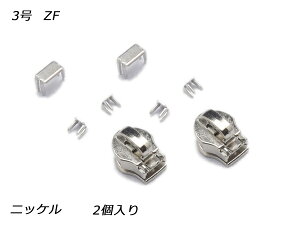 �yYKK�X���C�_�[�z�R�C���t�@�X�i�[�p �X���X�㉺���߃Z�b�g 3�� ZF �j�b�P�� 2�����y���[���֑I���z [���U�[�N���t�g�ς����] ���U�[�N���t�g�t�@�X�i�[ �R�C���p�X���C�_�[