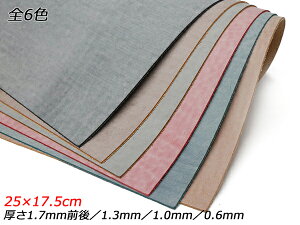 y؂vzS[XgiGHOSTjzCgbNX //Œ///i` 25×17.5cm 0.6mm/1.0mm/1.3mm/1.7mmO 1y[֑Iz [U[Ntgς] U[Ntg؂viJbg