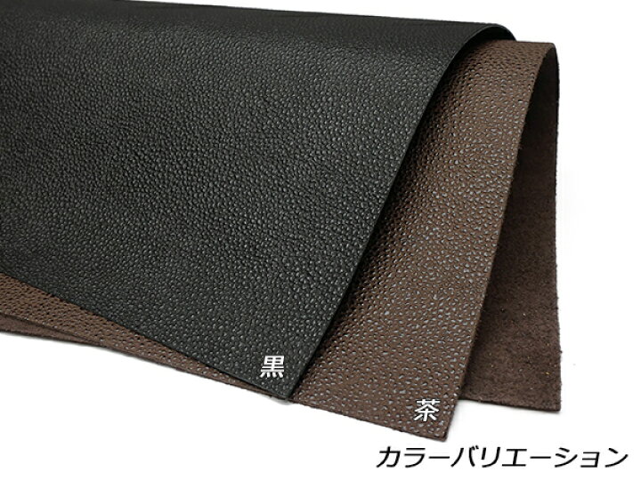 切り革】型押しゴート調（牛ヌメ） たくましく ブロンズ 17×12cm 1.2mm前後