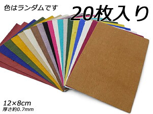 sbOXG[hpbN A\[g 12×8cm 0.7mm 20y[֑Iz [U[Ntgς] U[Ntg؂viJbgU[j ؂vpbN