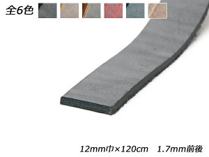 S[Xg[XizCgbNXj //Œ///i` 12mm×120cm 1.7mmO 1{y[֑Iz [U[Ntgς] U[NtgvЂ [X kv[X