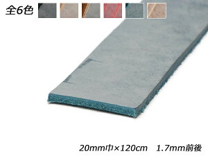 S[Xg[XizCgbNXj //Œ///i` 20mm×120cm 1.7mmO 1{y[֑Iz [U[Ntgς] U[NtgvЂ [X kv[X