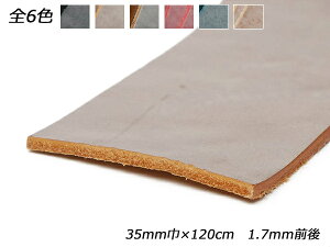 S[Xg[XizCgbNXj //Œ///i` 35mm×120cm 1.7mmO 1{[U[Ntgς] U[NtgvЂ [X kv[X