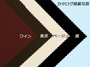 n ̂t i[gj /Œ/C/x[W 90cm 1m[iG] U[Ntg n