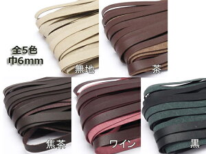 _CA[[X n//Œ/C/ 6mm×90cm 10{y[֑Iz [iG] U[NtgvЂ [X p[X