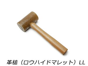 vƁiEnCh}bgj LL 550g×S30cmiŖʒa49mmjyz [U[Ntgς] U[NtgH ؒ E n}[