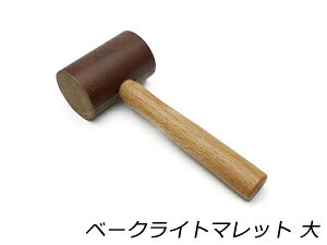 x[NCg}bg  450g×S23cmiŖʒa58mmjyz [U[Ntgς] U[NtgH ؒ E n}[