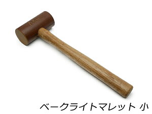 x[NCg}bg  300g×S29cmiŖʒa43mmj[U[Ntgς] U[NtgH ؒ E n}[