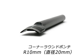 R[i[Eh|` R10mmia20mmjyz y[֑Iz [U[Ntgς] U[NtgH ng H