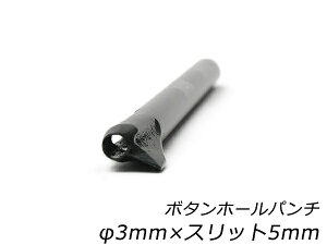 {^z[p` 3mm×Xbg5mmy[֑Iz [U[Ntgς] U[NtgH ng H