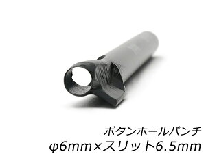 {^z[p` 6mm×Xbg6.5mmyz y[֑Iz [U[Ntgς] U[NtgH ng H