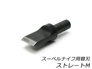 X[xiCtp֐n Xg[gM n9.4mmy[֑Iz [U[Ntgς] U[NtgH X[xJb^[ ⏕