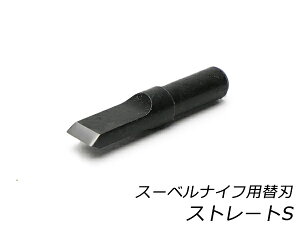 X[xiCtp֐n Xg[gS n6.3mmy[֑Iz [U[Ntgς] U[NtgH X[xJb^[ ⏕