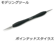 モデリングツール ポインテッドスタイラス 全長150mm【メール便選択可】 [レザークラフトぱれっと] レザ…
