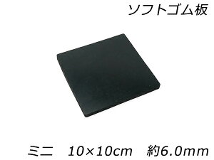 \tgS ~j 10cm×10cm 6.0mmy[֑Iz [IVAN] U[NtgH ł JbeBO}bg