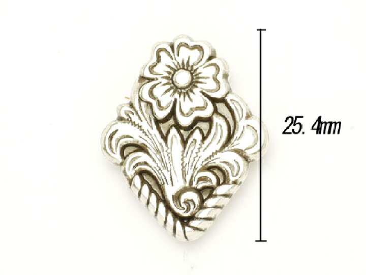 楽天市場 花唐草コンチョ ダイヤ シルバー 31 2 25 4mm 1ヶ ネジ式 タイプe メール便選択可 協進エル レザークラフトコンチョ 唐草コンチョ ネジ式 レザークラフト材料専門店ぱれっと 楽天市場 花唐草コンチョ ダイヤ シルバー 31 2 25 4mm 1ヶ ネジ式 タイプe メール便選択可 協進エル レザークラフトコンチョ 唐草コンチョ ネジ式 レザークラフト材料専門店ぱれっと