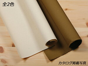 z8 i[gj i`/F 0.8mm×92cm 1m[Ntg] U[Ntg ni[gj