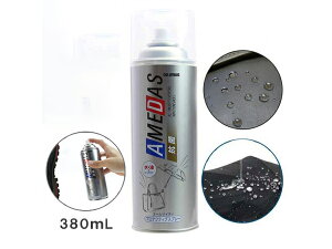 [AMEDAS]�R�ۃA���_�X�i�h���X�v���[�j 380ml[���U�[�N���t�g�ς����] ���U�[�N���t�g���� �n�� �ڒ��� �h���d�グ��