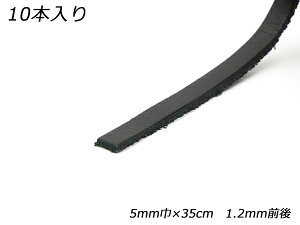 HCN[[XiXgbvpj  5mm×35cm 1.2mmO 10{y[֑Iz [U[Ntgς] U[NtgvЂ [X N[v[X