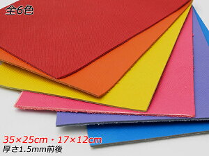 y؂vzTtBA[m S6F 17×12cm/35×25cm 1.5mmO 1y[֑Iz [U[Ntgς] U[Ntg؂viJbgU[j N[vij