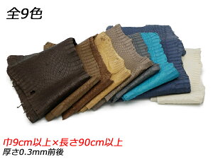 �E�~�w�r �\�t�g�}�b�g M �S9�F ��9cm�ȏ�×����90cm�ȏ� 0.3mm�O�� 1���y���[���֑I���z [���U�[�N���t�g�ς����] ���U�[�N���t�g���� 1���v ঒��� �G�C�v